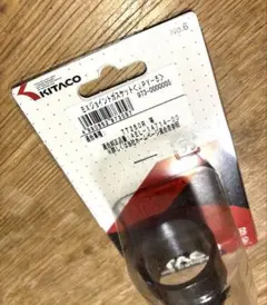 KITACO ジョイントガスケット 純正品番4EL-14714-00のサムネイル