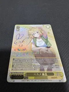 2025年最新】七海麻美 spの人気アイテム - メルカリ