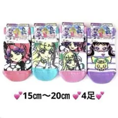 ❣️新品❣️キミとアイドルプリキュア❣️靴下❣️くつ下❣️15㎝〜20㎝❣️４足❣️