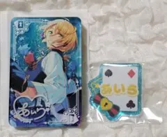 【購入前にコメントください】あんスタ まとめ売り 藍良