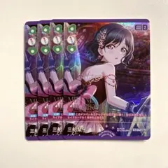 2026年最新】三船栞子 ラブカの人気アイテム - メルカリ
