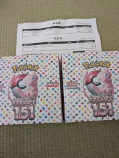 2025年最新】ポケモンカード151 BOXの人気アイテム - メルカリ