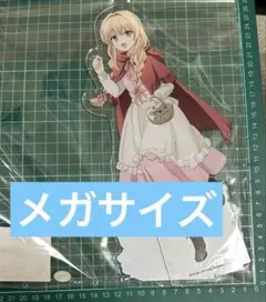 佐久間まゆ サブカルファッション マルイ A賞 特大アクリルスタンド