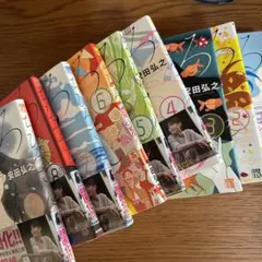 ちひろさん 1〜9巻 全巻セット ちひろさん コミック 1-9巻セット [コミック] |本 | 通販 | Amazon