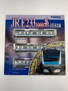 TOMIX JR 新幹線249系 200-2000系用 2両セット Nゲージ - メルカリ