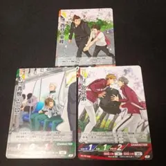 ハイキューバボカ　プロモ　西谷・東峰　青根・二口　宮兄弟　各1枚セット　②