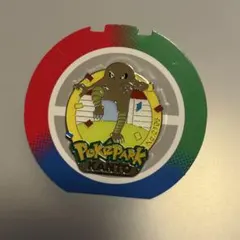 ポケパーク　カントー　ピンバッジ　 サワムラー