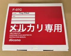 F 07 C