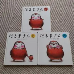 おかか様 リクエスト 2点 まとめ商品