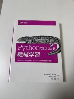 Item thumbnail for item c72d5250-a3b8-45b8-a4f8-45a9e0f6de30