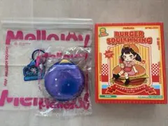 Mellojoy バーガースクイーズ スペースバーガー 宇宙 メロジョイ