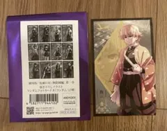 鬼滅の刃無限城編第一章 描き下ろしイラスト ランダムフォトカードB 我妻善逸