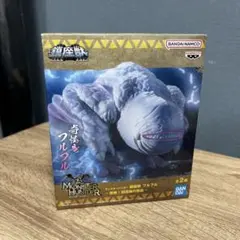 モンスターハンター 鎖座獣 フルフル フィギュア