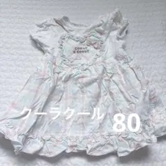クーラクール　トップス　80のサムネイル