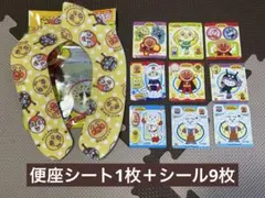 アンパンマン あんぱんまん　補助便座シート シール付きのサムネイル