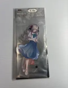 DMMくじ　神椿市建設中。　A賞　BIGアクリルスタンド　夜河世界