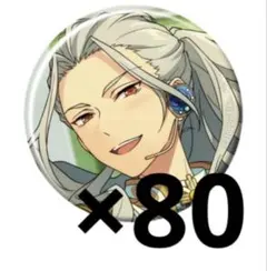 あんスタ 乱凪砂 缶バッジ fine-O