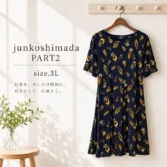 E美品　大きいサイズ　junkoshimada PART2 羽ワンピース　15号
