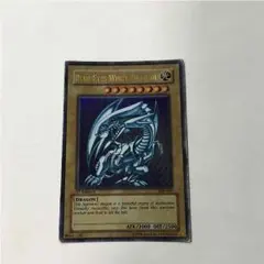 遊戯王 初期ブルーアイズホワイトドラゴン