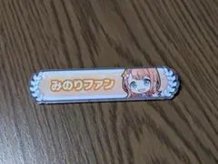 2026年最新】神代類 称号バッジの人気アイテム - メルカリ