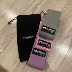 PROIRON トレーニングチューブ 3本セット