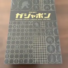 Item thumbnail for item 3679ce77-1bfc-4b21-b233-ed3dd1b761b9