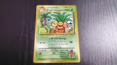 2025年最新】Pokemon Card Game カード名：ナッシー［Exeggutor