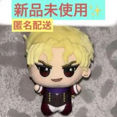 【新品未使用】 ジョジョの奇妙な冒険 プライズ ちびぐるみ ディオ