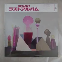 2026年最新】METAFIVEの人気アイテム - メルカリ
