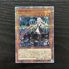 2025年最新】閃刀姫 レイ 25の人気アイテム - メルカリ