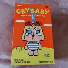 CRYBABY VACATION MODE ON GLUG GLUG