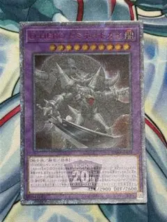 2026年最新】遊戯王カード D−HERO ドミネイトガイの人気アイテム