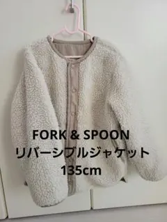FORK & SPOON リバーシブルジャケット 135