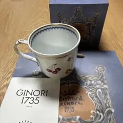 【新品完品　旧仕様　廃盤品】リチャードジノリ　1735さくらんぼ逆向き