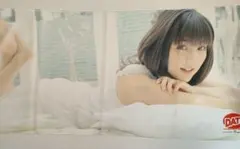 早安少女組 真野惠里菜 超細纖維毛巾 白色