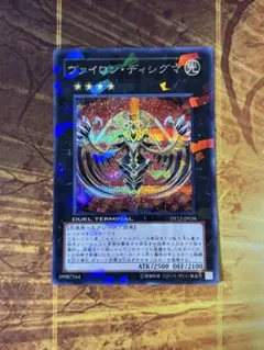 メロウガイスト　ヴァイロンディシグマ　シークレット　DT ヴァイロンディシグマ シークレット DT - メルカリ