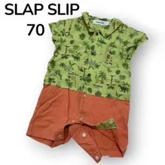 SLAP SLIP 恐竜柄 半袖ロンパース 70 グリーン ベビー アニマル 夏のサムネイル