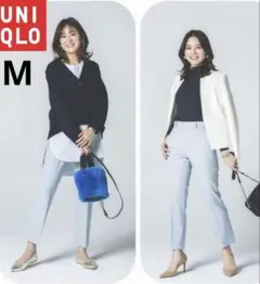 【新品未使用】UNIQLO スマートアンクルパンツ　ライトブルー　Mサイズ