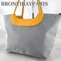2026年最新】b4BRONTIBAYPARISの人気アイテム - メルカリ