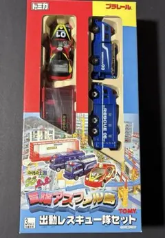 トミカ 冒険アスファル島 ゼットのせかえセット2 - メルカリ