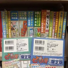 七つの大罪 32巻 セブンネット特典 ブックカバー オリジナルストーリー