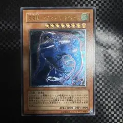 遊戯王 雲魔物－アイ・オブ・ザ・タイフーン レリーフ