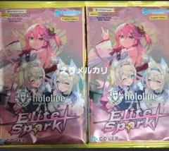 ホロカ 英語版 プロモ エール セット - メルカリ