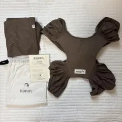 Konny 抱っこ紐 ブラウン XS
