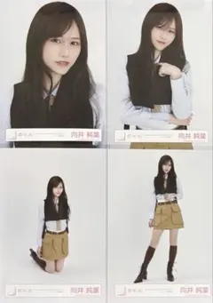 白石麻衣 乃木坂46 生写真 制服のマネキン ヒキ - メルカリ