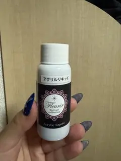 Fleurir アクリルリキッドのサムネイル