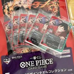 【一番くじ】ワンピースカードゲーム プロモ モンキーD・ルフィ× 6枚+おまけ