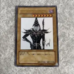 遊戯王 ブラック・マジシャン WJMP-JP012