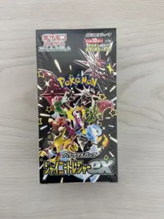 2026年最新】シャイニートレジャーex boxの人気アイテム - メルカリ