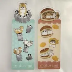 【セットH】mofusand ブックマークvol.1 〈2枚セット〉